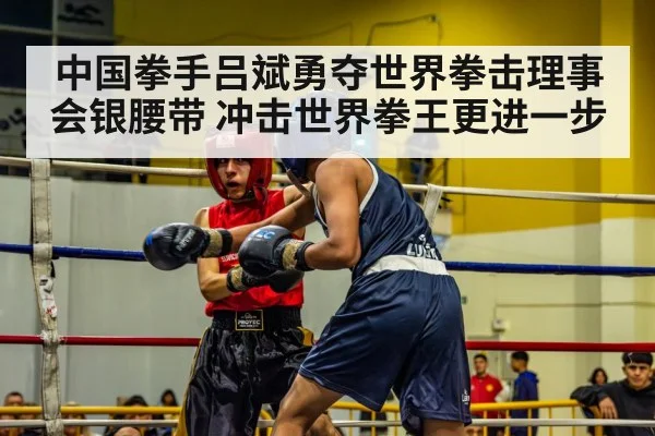 boxing match action